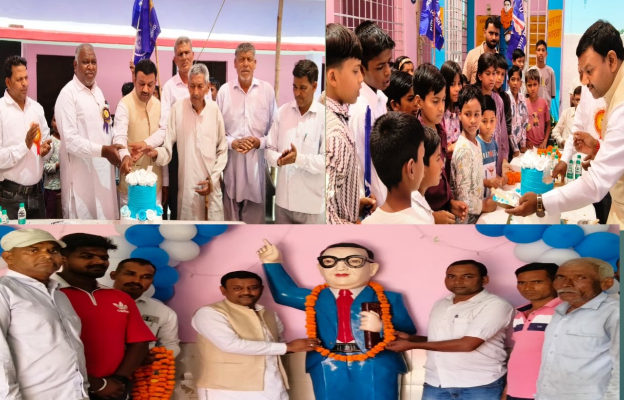 भारत रत्न बाबा साहब भीमराव अंबेडकर की जयंती पर काटा गया विशाल केक, समाज में समानता और न्याय के लिए किया जीवन भर संघर्ष- गौरव गोयल